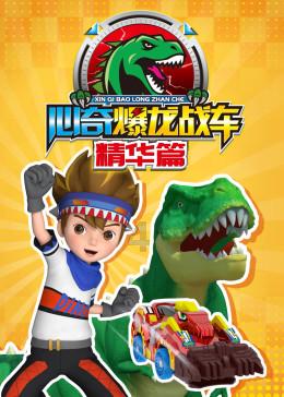 超新星魔导师