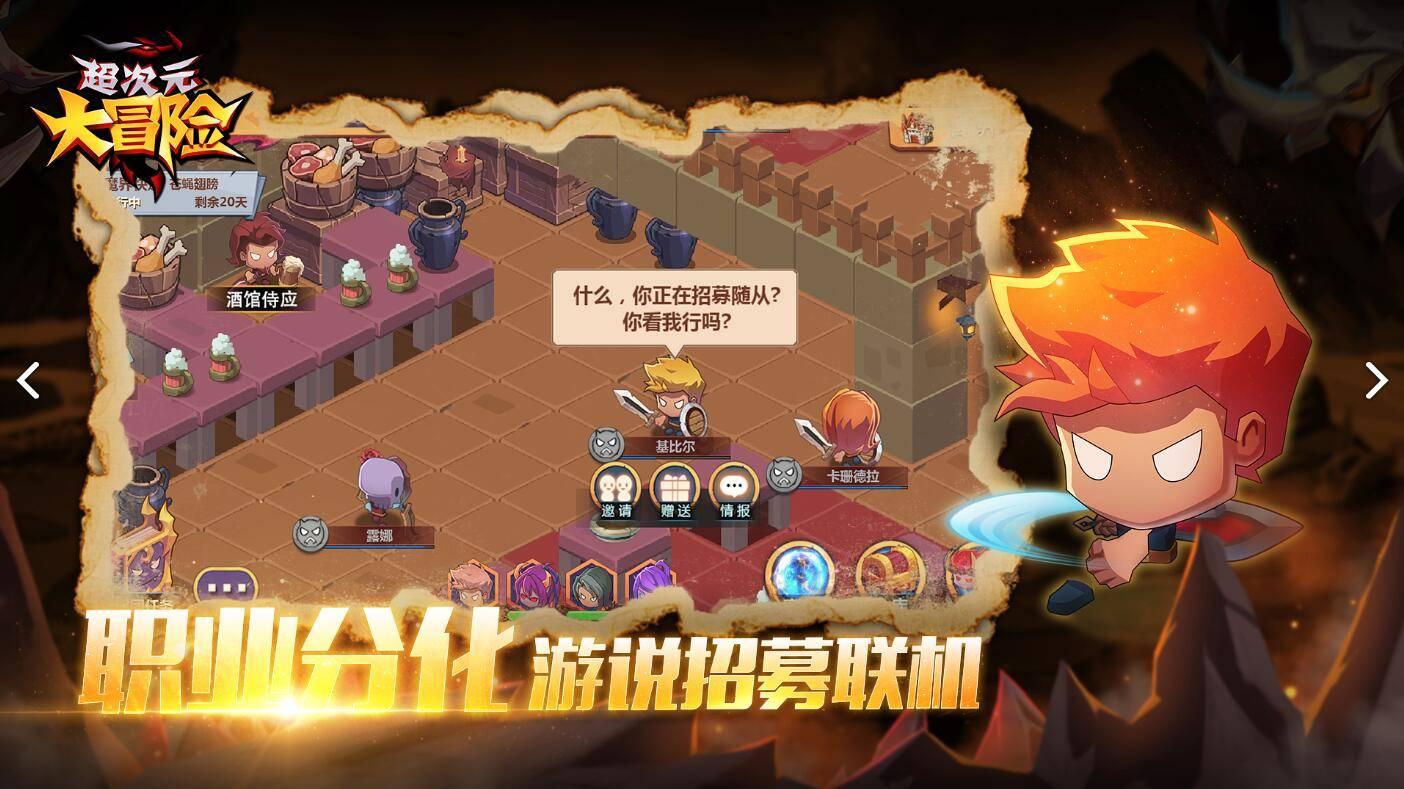 五彩果冻消消乐