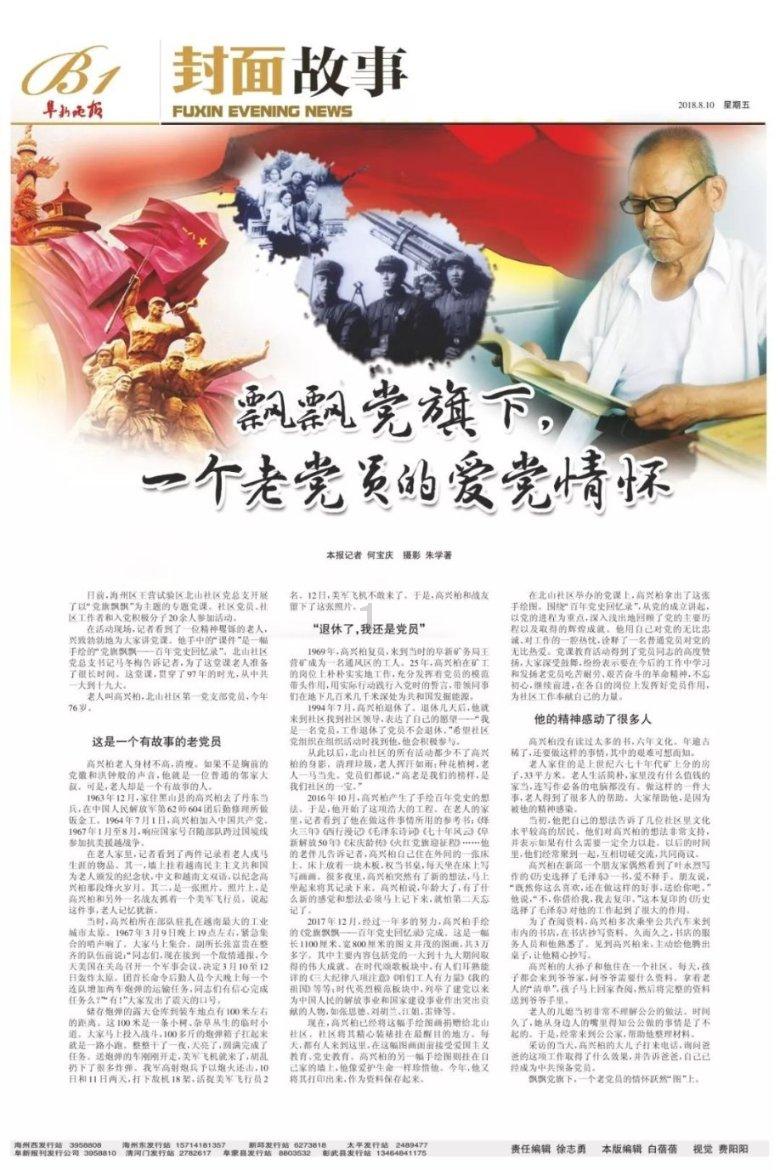 津门虎队热身赛战平国奥队